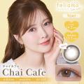 【Qoo10メガ割先行発売】白石麻衣イメージモデル『fel