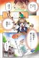 【原案・監修:国立天文台】暦と宇宙の謎を解き明かす 【原案・監修:国立天文台】暦と宇宙の謎を解き明かす