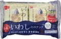 さかなクンのイラストが目印！ヘルシー感覚の魚介スナ