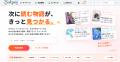 ヤングキング・ラムダによる「原作小説大賞」がソリス