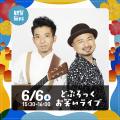 【ふくしまDC特別企画】福島県いわき市|海辺の夜空に 【ふくしまDC特別企画】福島県いわき市|海辺の夜空に
