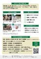 【岩手・宮古】地方が抱える『体験格差』を乗り越える 【岩手・宮古】地方が抱える『体験格差』を乗り越える