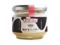 グルメ複合施設「神戸北野ノスタ」が食卓に新提案！「