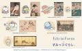 「東京都美術館開館100周年記念 大英博物館日本美術 「東京都美術館開館100周年記念 大英博物館日本美術