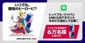いつでも、職場のヒーローに？　レッドブルが仕事に向