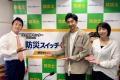 防災士 EXILE MAKIDAI、父としてアーティストとして語