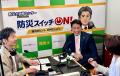 防災士 EXILE MAKIDAI、父としてアーティストとして語