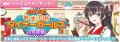 『時々ボソッとロシア語でデレる隣のアーリャさん パ