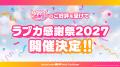 ラブライブ!シリーズ オフィシャルカードゲーム単独 ラブライブ!シリーズ オフィシャルカードゲーム単独