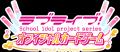 ラブライブ!シリーズ オフィシャルカードゲーム単独 ラブライブ!シリーズ オフィシャルカードゲーム単独