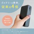 MOTTERU　モバイルバッテリーを“安全性”で選ぶ時代へ