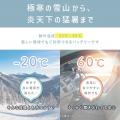 MOTTERU　モバイルバッテリーを“安全性”で選ぶ時代へ