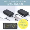 MOTTERU　モバイルバッテリーを“安全性”で選ぶ時代へ