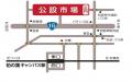 \柏市場一般開放デー/-45℃冷凍庫ツアー初開催 初ガ \柏市場一般開放デー/-45℃冷凍庫ツアー初開催 初ガ