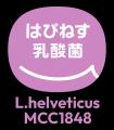 「今日、おなかにできること」いつもの健康を、いつも 「今日、おなかにできること」いつもの健康を、いつも