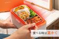 夏場の食中毒対策に新提案 夏場の食中毒対策に新提案