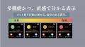 TOMONARI株式会社、WBGT近似値を表示できる現場向け「 TOMONARI株式会社、WBGT近似値を表示できる現場向け「