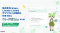 renue、ClaudeCodeの処理完了を通知する「コードだも