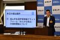 【飛騨高山・岐阜県高山市】高山市生涯学習情報プラッ 【飛騨高山・岐阜県高山市】高山市生涯学習情報プラッ