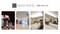 「KOKO HOTEL 札幌すすきの 2nd」5月25日予約受付開始