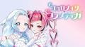 「カドコミオリジナル」レーベル2周年を記念して無料