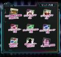 祝・サービス開始10.5周年 カード型サスペンスアプリ