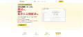 税理士特化AI「ZeiPilot」、議論から会議資料まで自動 税理士特化AI「ZeiPilot」、議論から会議資料まで自動