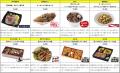 “夏フライング宣言!”5月26日(火)~6月7日(日)の “夏フライング宣言!”5月26日(火)~6月7日(日)の