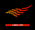 株式会社タイトー、健康経営優良法人2026に初認定“働