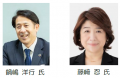 「女性活躍」を、ビジネスのコア戦略へ ~「セミナー 「女性活躍」を、ビジネスのコア戦略へ ~「セミナー