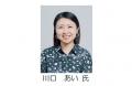 「女性活躍」を、ビジネスのコア戦略へ ~「セミナー 「女性活躍」を、ビジネスのコア戦略へ ~「セミナー