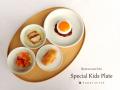 Snow Peak YAKEI SUITE ABURAYAMA FUKUOKA『夏のキッ Snow Peak YAKEI SUITE ABURAYAMA FUKUOKA『夏のキッ