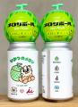 「ひみつビール」と「井村屋」地元が三重県の2社がコ