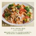 【200セット限定】人気イベント「VEGE WEEK」第10弾を