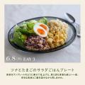 【200セット限定】人気イベント「VEGE WEEK」第10弾を
