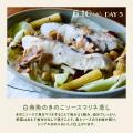 【200セット限定】人気イベント「VEGE WEEK」第10弾を