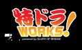 【特定技能ドライバー】入社前後の「教育・定着支援プ 【特定技能ドライバー】入社前後の「教育・定着支援プ