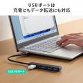 ノートPCを急速充電しながら周辺機器をまとめて接続で