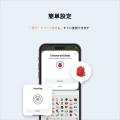 【iOS/Android両方に対応したタグ型紛失防止トラッカ