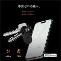 【iOS/Android両方に対応したタグ型紛失防止トラッカ