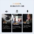【iOS/Android両方に対応したタグ型紛失防止トラッカ