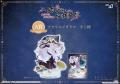 『二哈と彼の白猫師尊』のオンラインくじが登場！“星