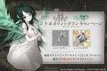 『忘却前夜』×『沙耶の唄』コラボPV公開！