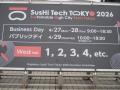 【武蔵野大学】初回から連続 アントレプレナーシップ