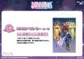 『Bunnimals -バニーガール・アニマルズ-』のオンライ