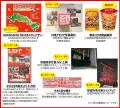 川崎市×SHISHAMOコラボ企画を実施します!川崎市内ス 川崎市×SHISHAMOコラボ企画を実施します!川崎市内ス