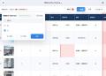 「Waymark Note」リリース1周年記念キャンペーン開催 「Waymark Note」リリース1周年記念キャンペーン開催