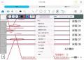 「Waymark Note」リリース1周年記念キャンペーン開催 「Waymark Note」リリース1周年記念キャンペーン開催