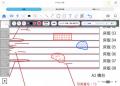 「Waymark Note」リリース1周年記念キャンペーン開催 「Waymark Note」リリース1周年記念キャンペーン開催