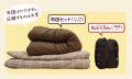 「かさばる来客用布団」を持たないという選択。押し入